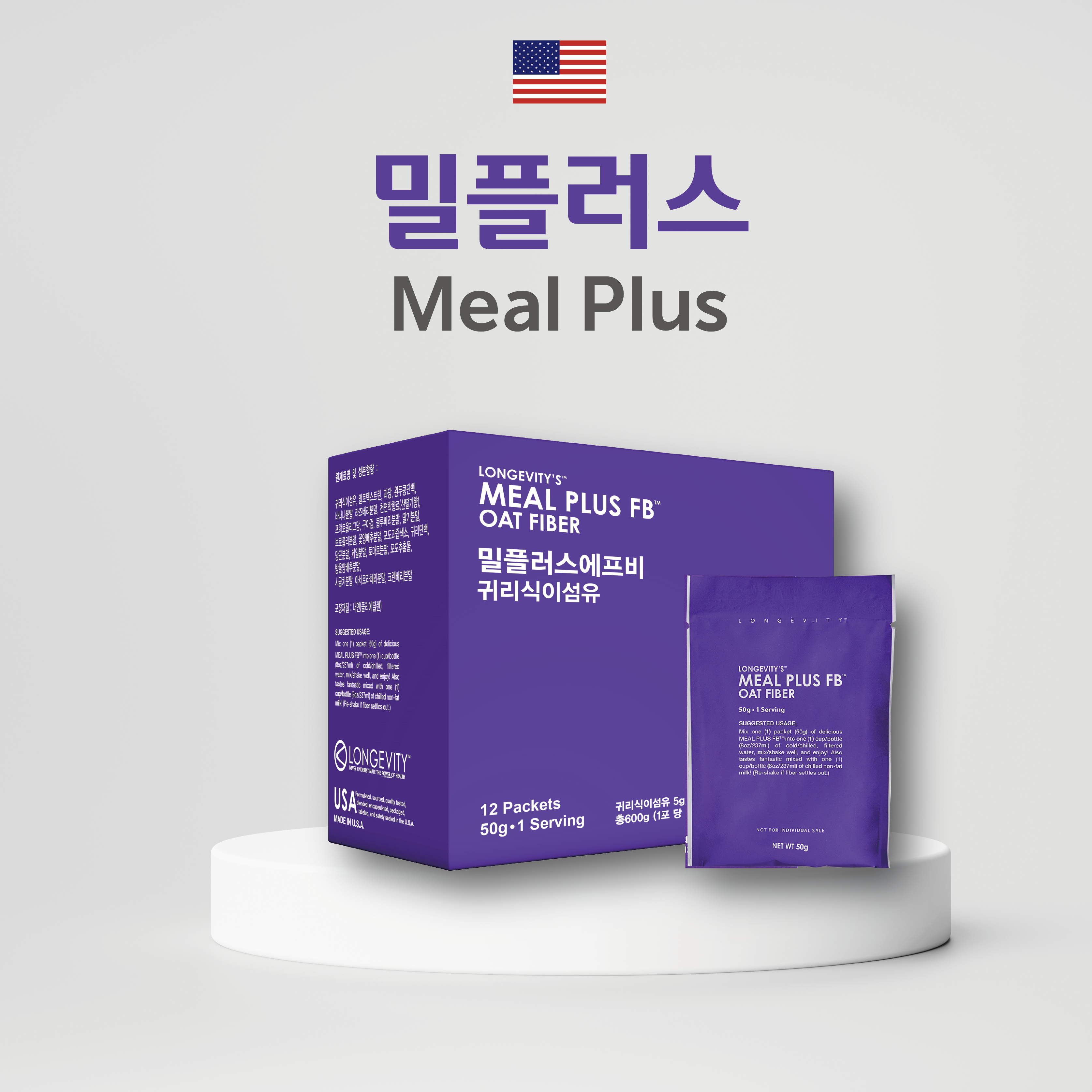 밀플러스 FB